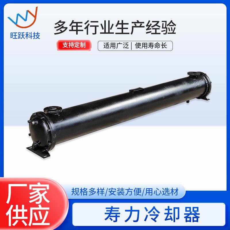 供应寿力空压机冷却器不锈钢列管式水冷散热器换热器后冷却器厂家
