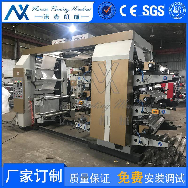 马甲袋印刷机厂家背心袋印刷机超市购物袋印刷机