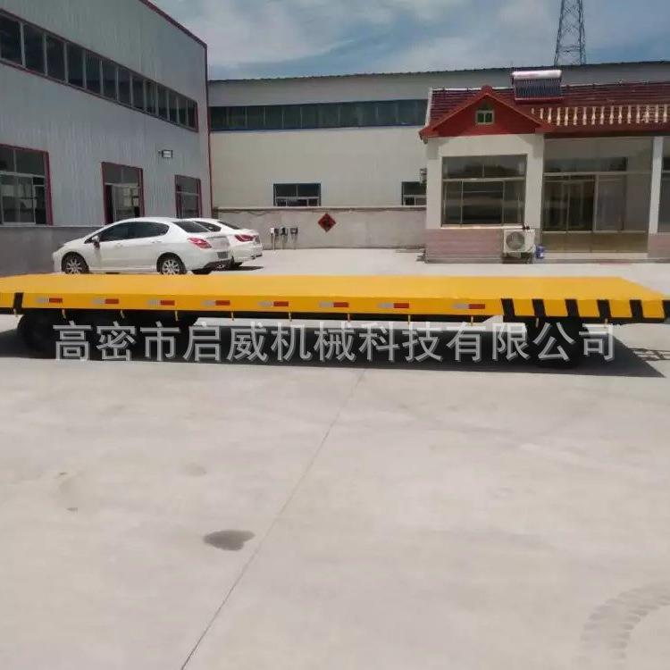 启威机械科技厂家0吨重型拖车可移动运输工具车品质保障厂家供应