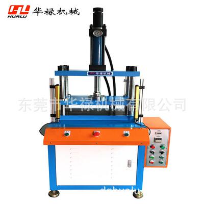 四柱油压机高精密冲压裁切液压机面板贴纸PET片材保护膜裁切