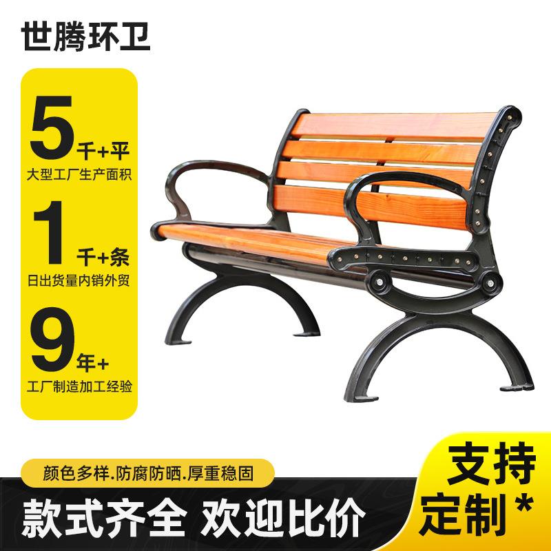 新款公园椅户外休闲公共长椅铸铝广场靠背等候椅室外庭院排椅