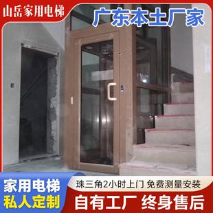 阁楼液压电梯 广东本地厂家直供家庭用电梯2层层4层小型别墅复式