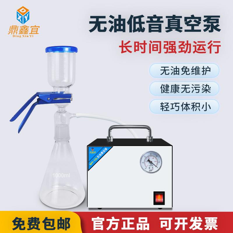 无油隔膜真空泵便携式抽气抽滤泵小型静音充电可调