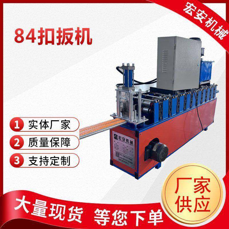 广告扣扳机广告牌匾成型机冷弯成型设备广告装饰设备源头厂家,五金/工具,其他机械五金,淘宝优惠券,粉丝福利购,淘宝优惠卷
