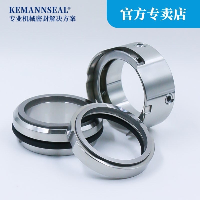 M7N/M74N化工泵机械密封件合s金-20/25/30/60/65/70/75/80水泵机