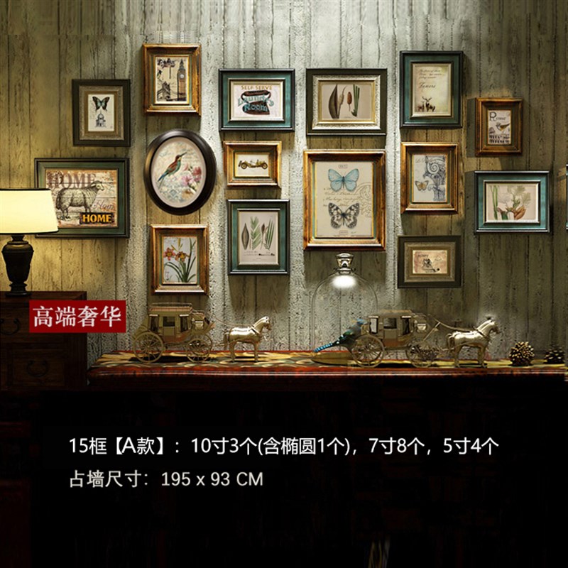 实木照片墙美式客厅餐q厅背景墙上相框挂墙组合创意相片墙复古画