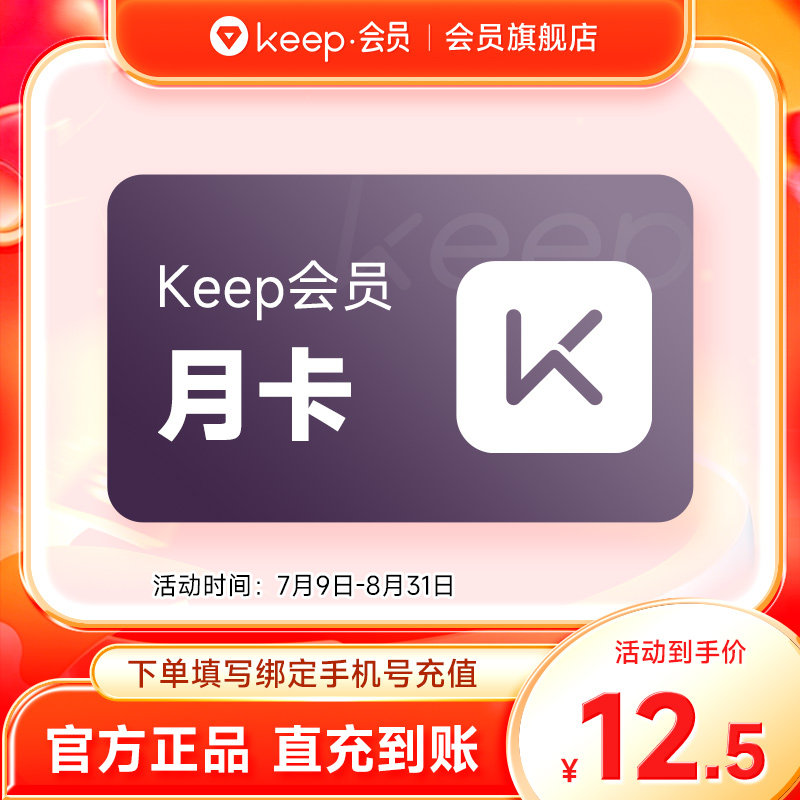 商品图