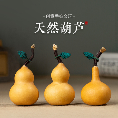 天然葫芦手编树叶子文玩胖墩独霸手把玩件龙头手捻盘玩高端精品小