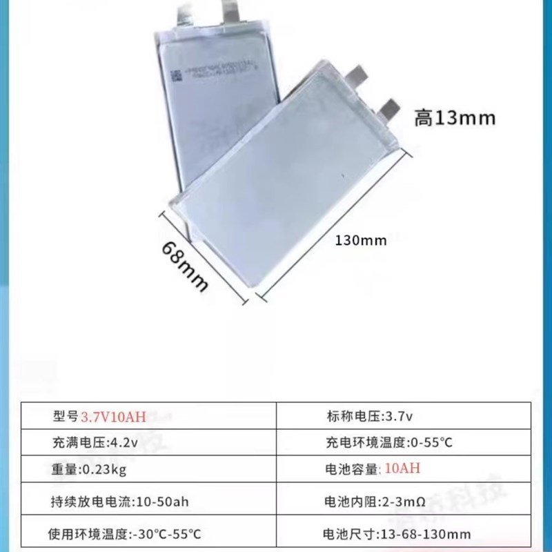 超威软包电芯3.7v10ah12ah无人机电动车三元聚合物锂电池动力电芯