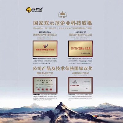 橡皮金自能防水膏楼顶外墙裂缝补漏胶环保不串水不脱层防水胶