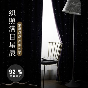 窗帘卧室2024年新款 窗帘遮光挂钩式 客厅窗帘成品奶油儿童房布