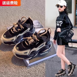 KEENDA科恩达儿童女童运动鞋2025春秋休闲男童鞋中大童老爹鞋二棉