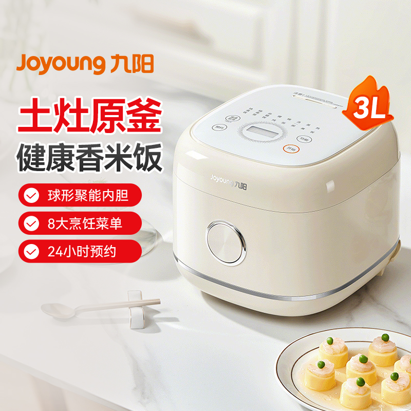 緹Ҽԭڵ΢ѹ緹2-4˶๦3L󷹹Ʒ30FY2189.05Ԫ(88VIP 95)