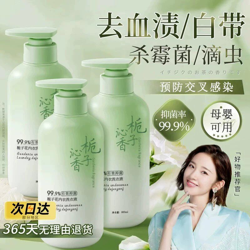 专用官方正品杀菌抗霉菌除菌抑菌