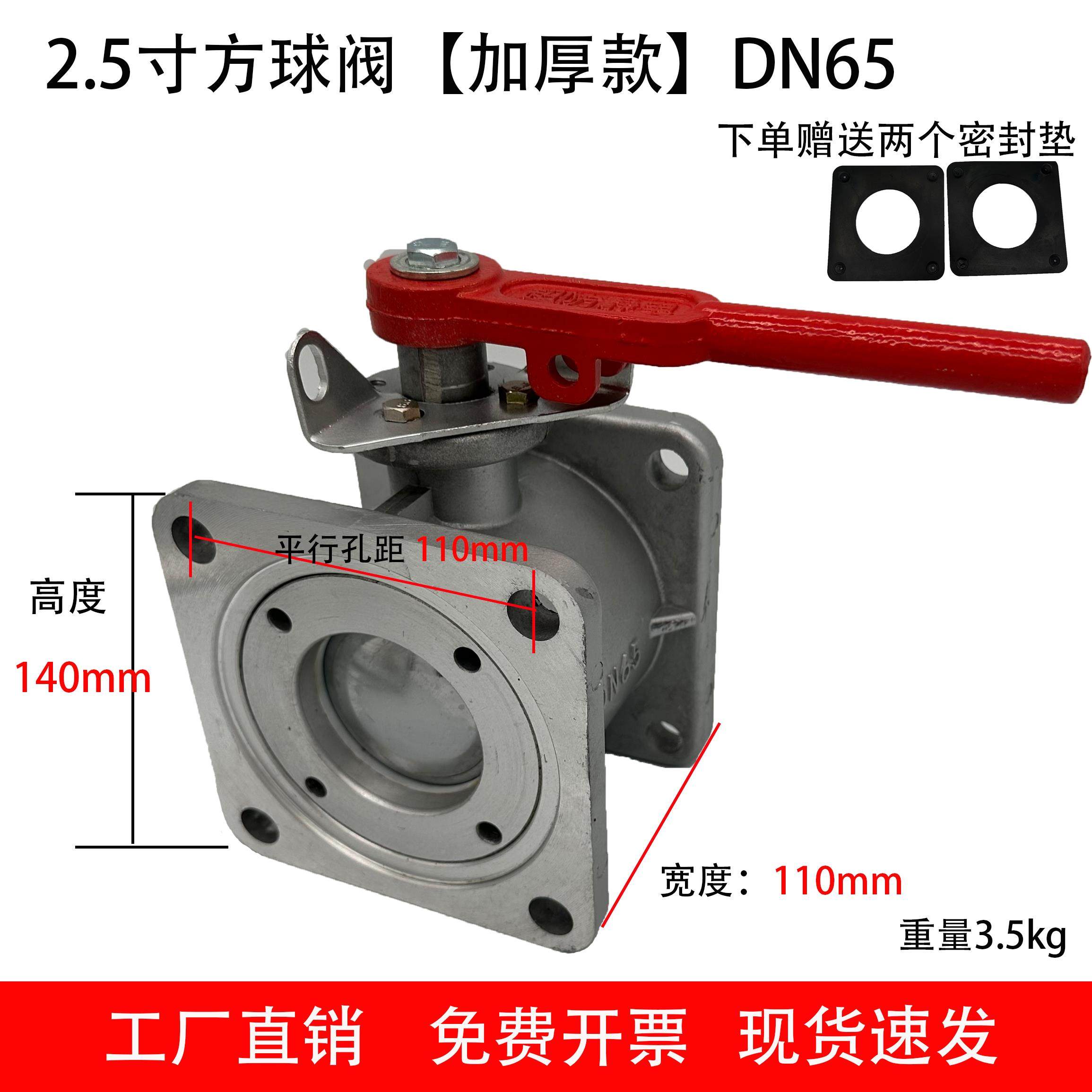 洒水车吸污车球阀直通方形球阀水阀配件铝合金球阀槽车消防65球阀,五金/工具,球阀,淘宝优惠券,粉丝福利购,淘宝优惠卷