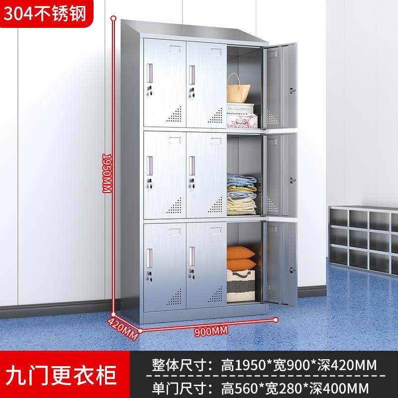不锈钢更衣柜员工工厂宿舍多门带锁储物柜无尘车间防水防锈收纳柜,商业/办公家具,更衣柜,淘宝优惠券,粉丝福利购,淘宝优惠卷