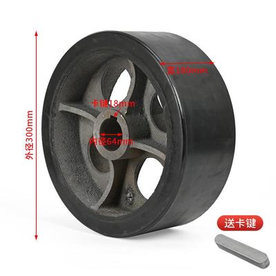 混凝土搅拌机胶轮配件摩擦胶脚轮砂浆水泥搅拌机胶轮聚氨酯轮滚轮