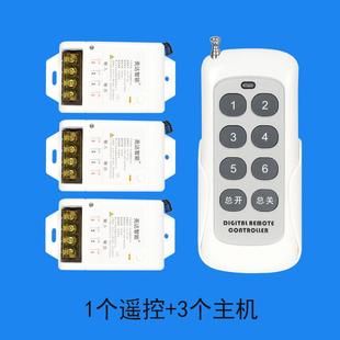 大功率开关220v多路灯具电灯控制器展厅店铺家用照明控制器