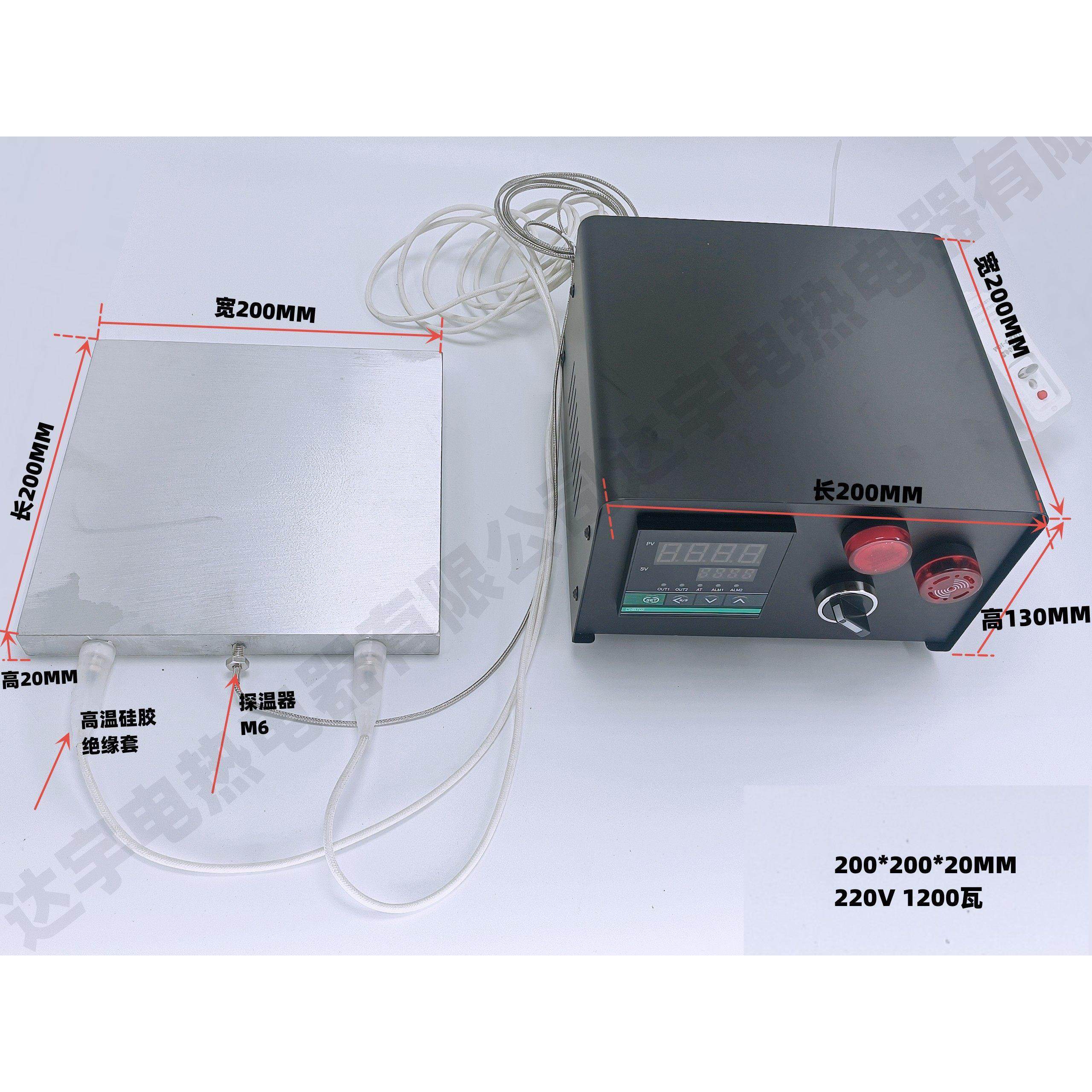 铸铝加热板可恒温调节加热台预热台温控发热板平板电热板块盘片高,五金/工具,电热圈/片/盘/板,淘宝优惠券,粉丝福利购,淘宝优惠卷
