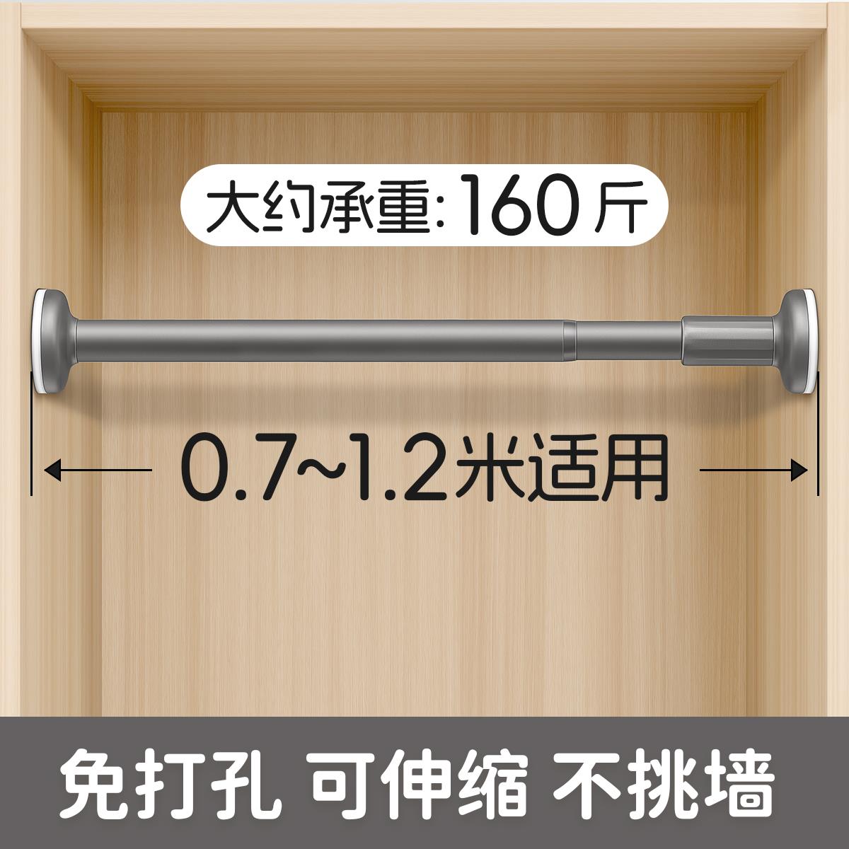 日本进口衣柜挂衣杆伸缩杆免打孔晾衣杆衣架挂杆衣橱横杆架浴帘杆