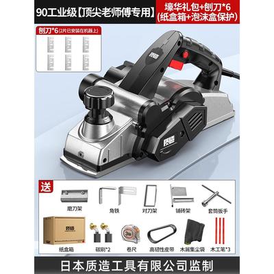 质造木工电刨子家用小型刨木机电推刨电创木工手提电刨压刨菜砧板