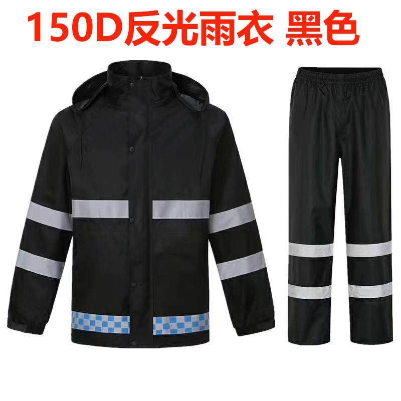 反光雨衣加棉加厚可拆卸防暴雨执勤雨衣雨裤套装防寒服分体交通棉,五金/工具,反光安全服,淘宝优惠券,粉丝福利购,淘宝优惠卷