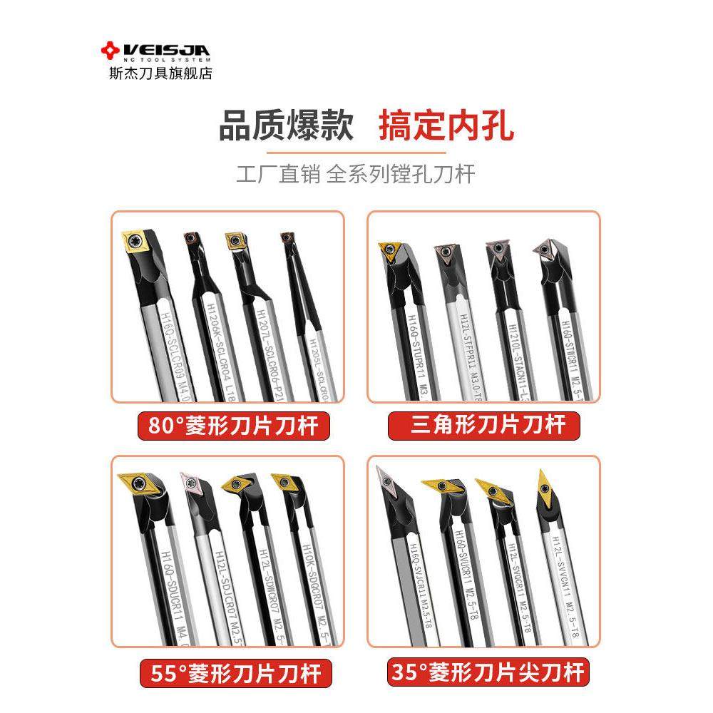 数控刀杆SCLCR高速网镗孔刀杆小孔镗刀车床车刀防震抗震内孔刀杆,五金/工具,孔车刀,淘宝优惠券,粉丝福利购,淘宝优惠卷