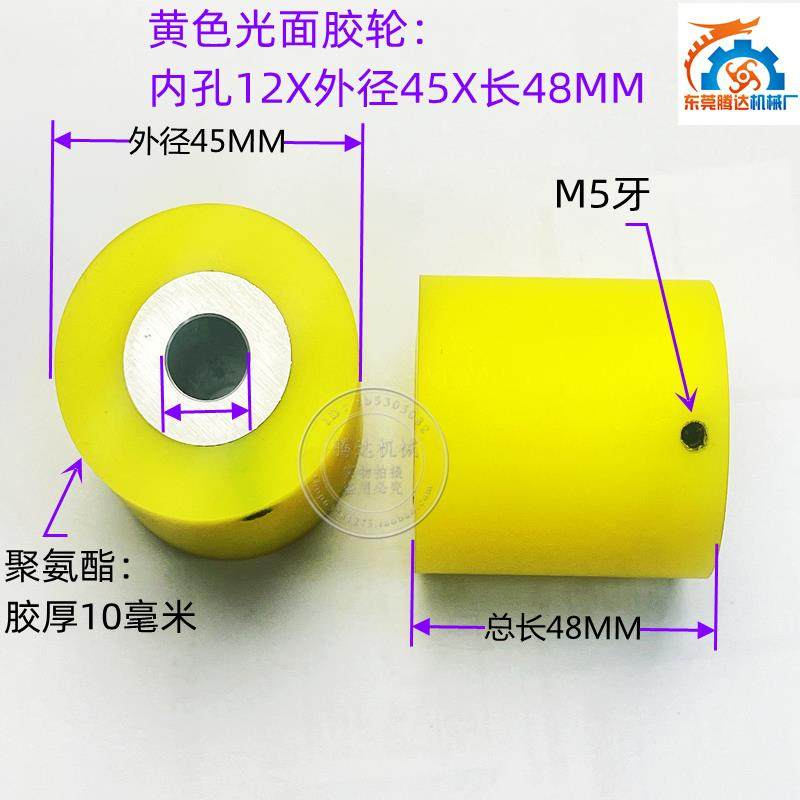 全自动电脑裁线 线机剥线 线机胶轮端子机压线 线轮铁轮滚轮送线,五金/工具,剥线机,淘宝优惠券,粉丝福利购,淘宝优惠卷