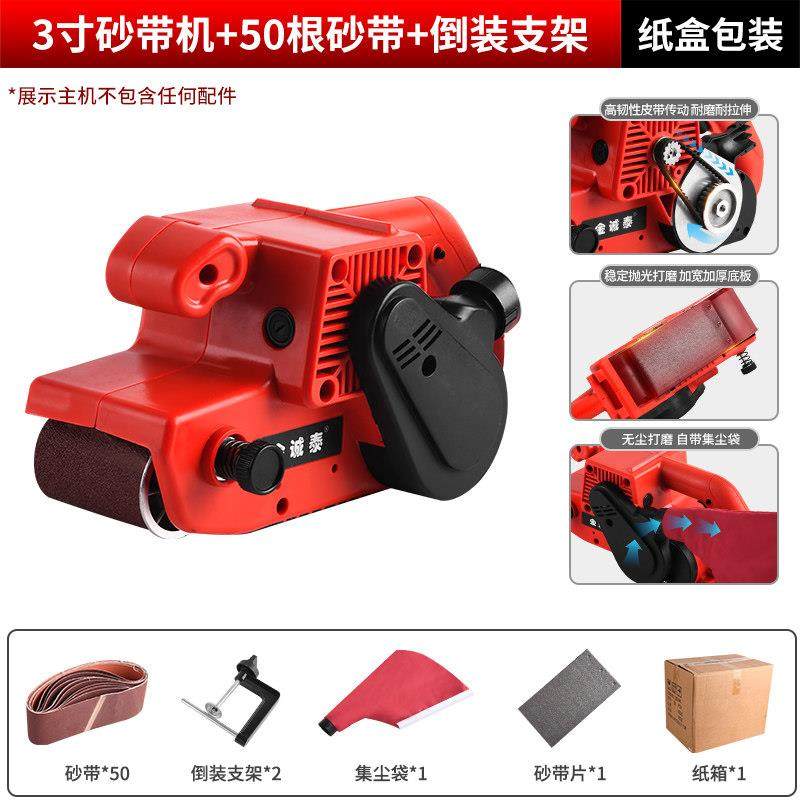 电动砂带机砂带小型工业级迷你坦克砂带纸机磨刀打磨机砂纸机专用,五金/工具,砂带机,淘宝优惠券,粉丝福利购,淘宝优惠卷