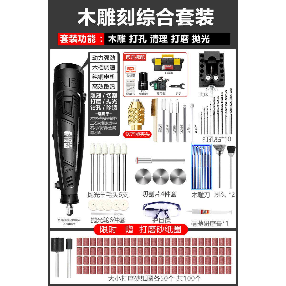 大功率充电打磨机电磨机小型手持雕刻打磨抛光切割机工业级直磨机