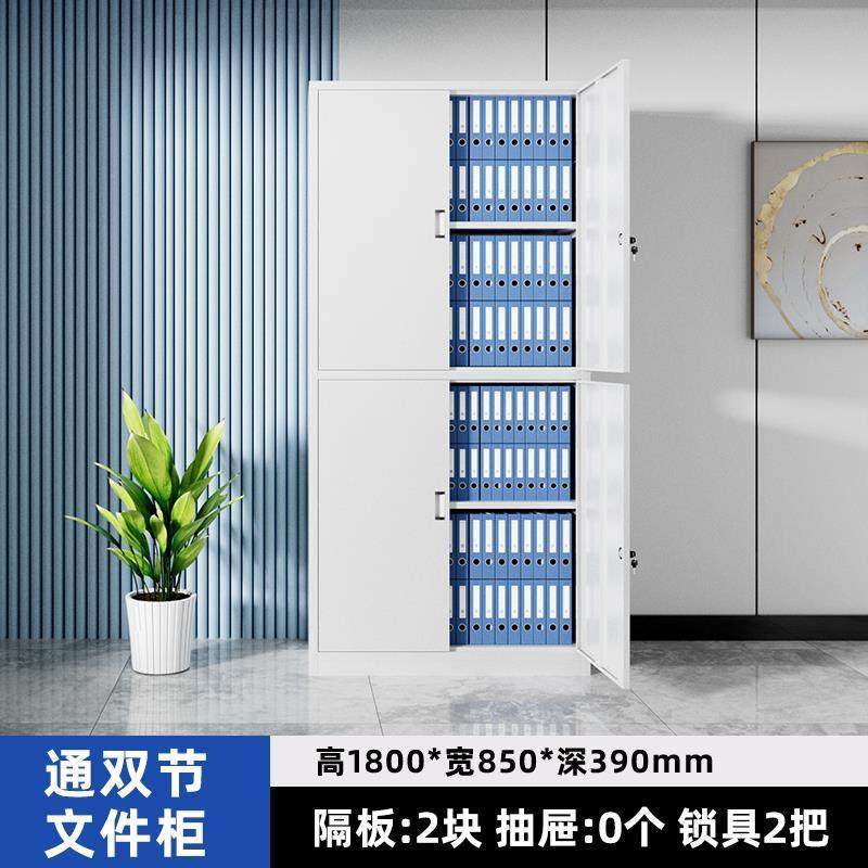 铁皮文件柜办公室资料柜带锁凭证柜多层档案柜收纳柜财务收纳柜子,商业/办公家具,文件柜,淘宝优惠券,粉丝福利购,淘宝优惠卷