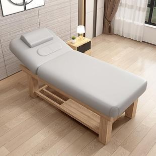 美容床美容院专用实木按摩床美睫纹绣床中医推拿理疗床采耳spa床