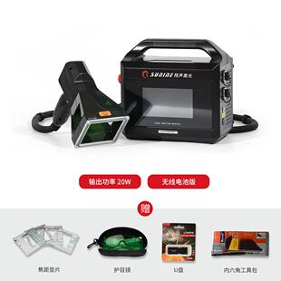翔声手持激光打标机小型刻字机不锈钢塑料打码机金属便携式雕刻机