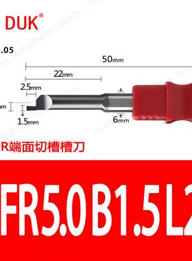 高品质SSS黑色内孔槽刀小径端面车刀整体钨钢MFR小孔端面切槽刀