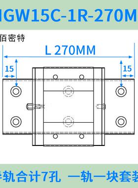 加宽型双孔直线导轨滑块SWCC-H16 SSEBW16G MGW15C 15H高精度线轨