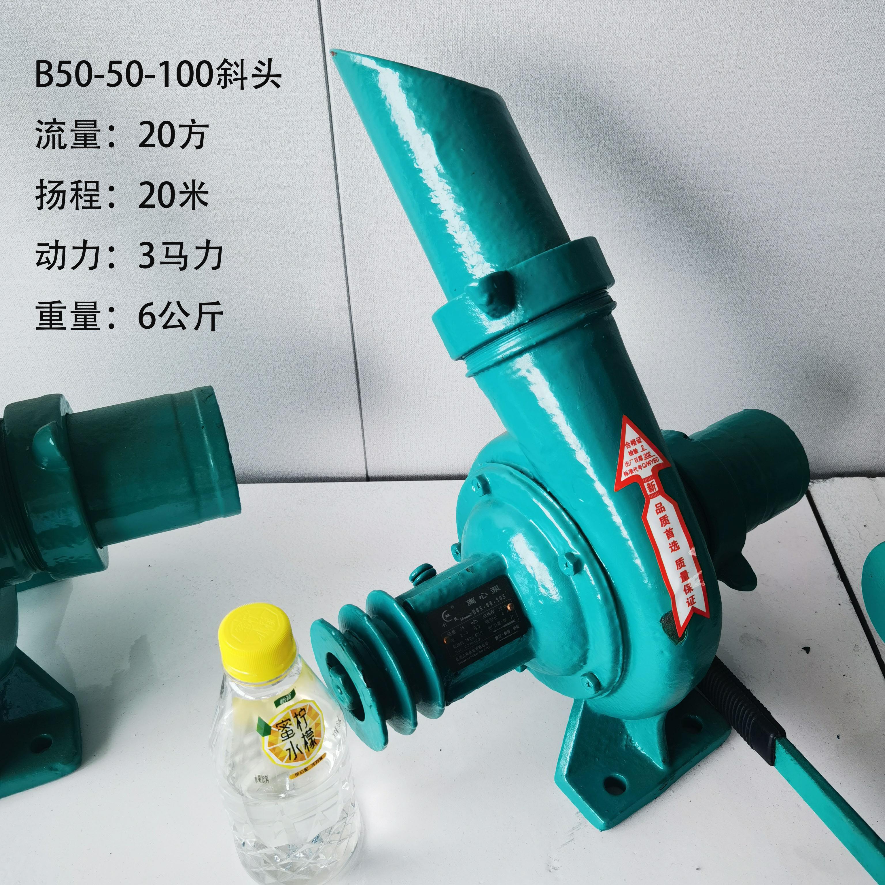离心泵创民水泵农用灌溉柴油机抽水泵高扬程大流量拖拉机拖泵泵头图片