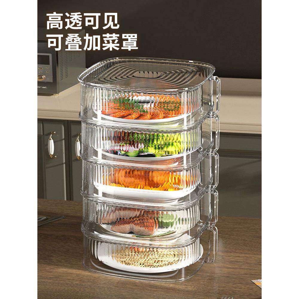 升级保温菜罩新款家用盘盒厨房神器餐桌剩饭菜食物防尘多层收纳架,收纳整理,餐桌罩,淘宝优惠券,粉丝福利购,淘宝优惠卷