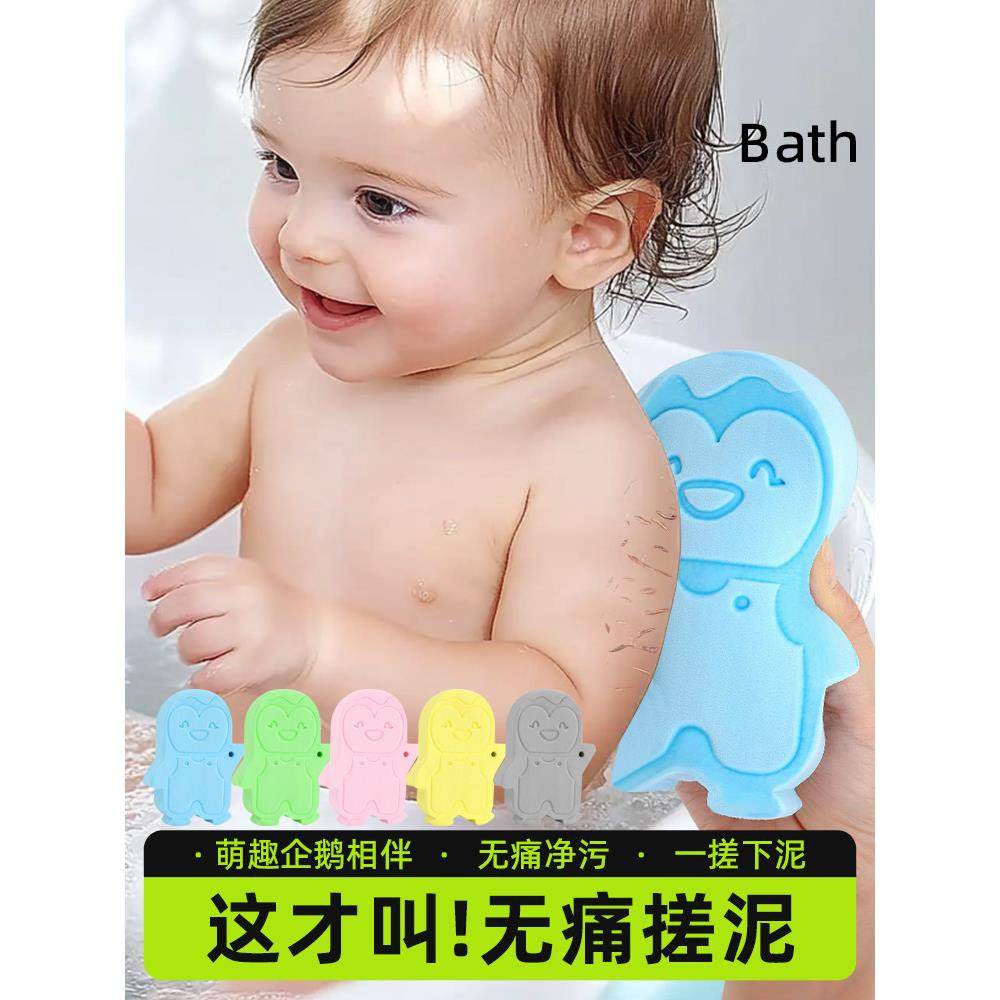 银秀宝宝无痛泥海绵儿童浴巾沐浴擦浴神器儿童专用不伤皮肤,婴童用品,沐浴棉/浴擦,淘宝优惠券,粉丝福利购,淘宝优惠卷