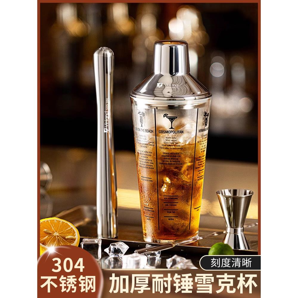 英国正品雪克杯家用捣汁棒奶茶店手打柠檬茶工具专用调酒壶器套装