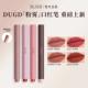 粉雾口红笔若风雾面固体唇蜜不易沾杯裸色百搭JD 双旦礼遇