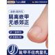甲沟矫正器填充垫片炎嵌甲神防脚指甲往肉里长专用治工具疗贴片器