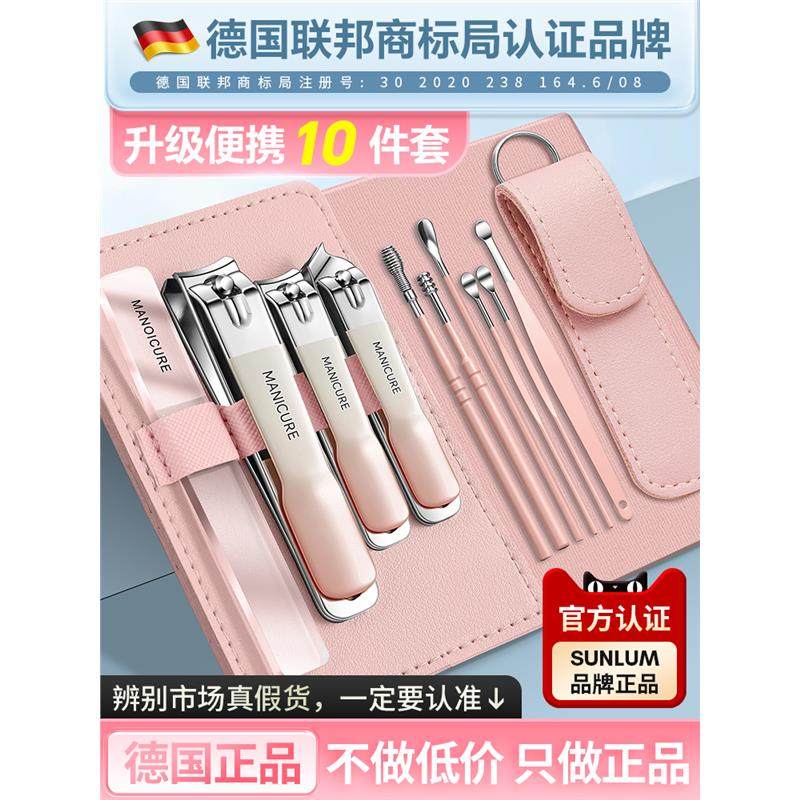 德国精工指甲剪组合家用高级指甲刀 加强开刃挖耳勺个人清洁工具,家庭/个人清洁工具,指甲钳,淘宝优惠券,粉丝福利购,淘宝优惠卷