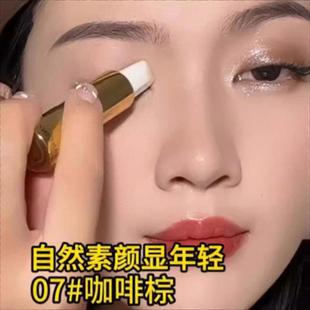 新手懒人眼影棒大地色细闪减龄双色持妆不晕染哑光珠光提亮高光笔