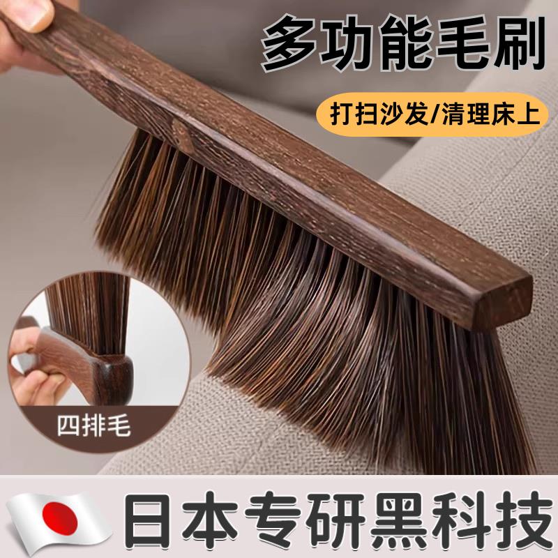 【日本专研】扫床刷子家用扫帚条帚扫炕笤帚打扫床上清洁清理床铺