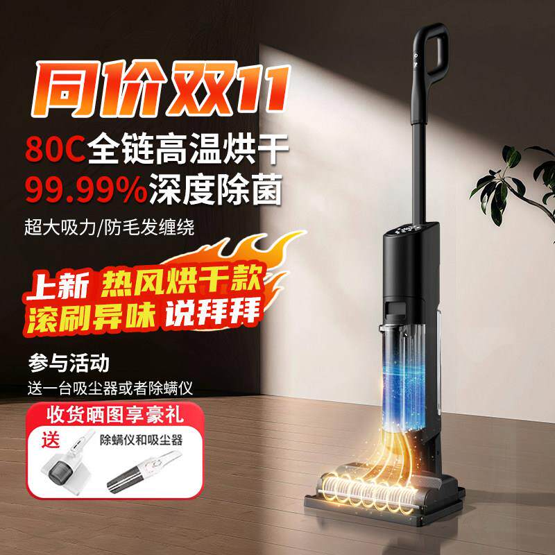 德国全自动智能洗地机家用吸拖洗一体机器人扫地拖地无线吸尘清洗