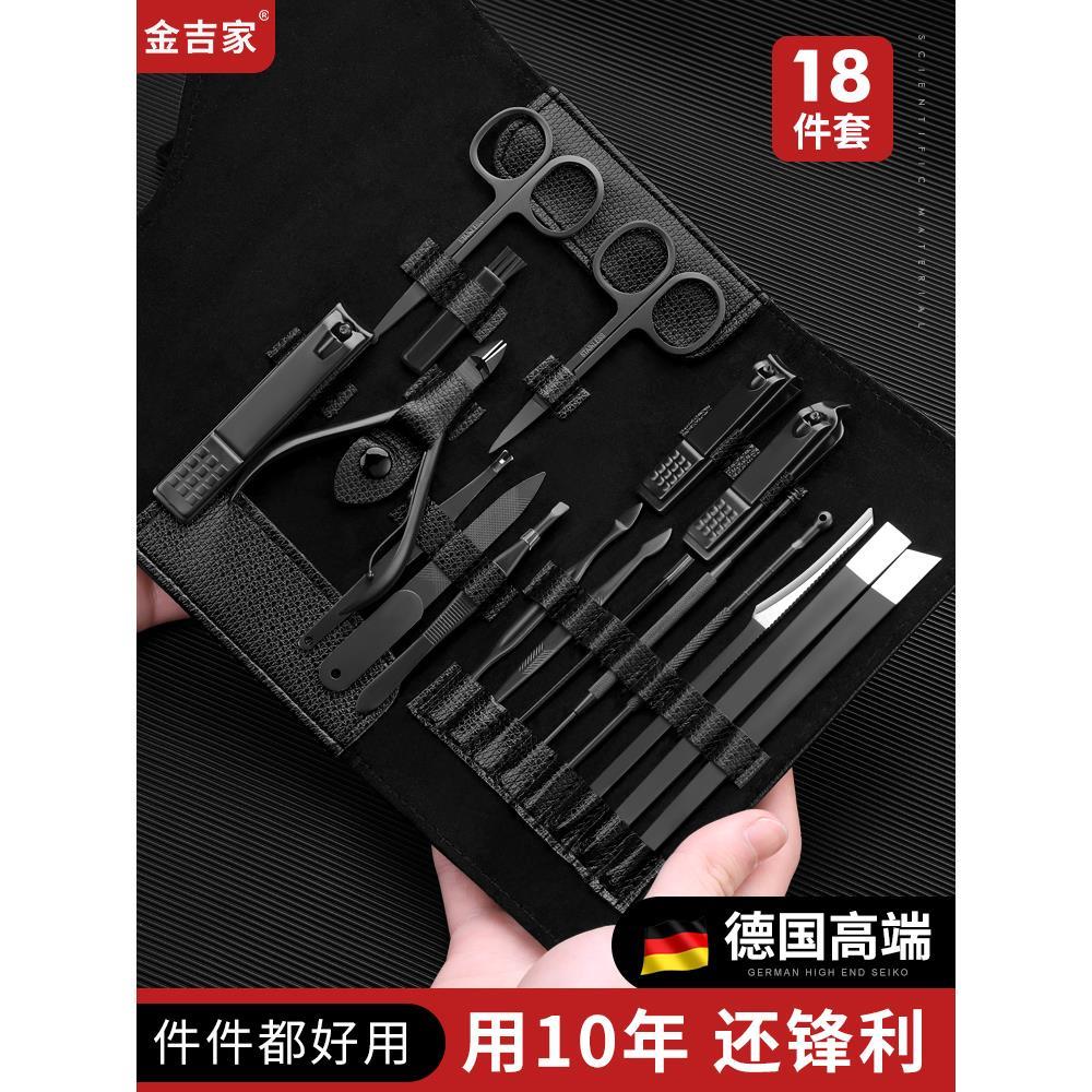 德国新款指甲剪刀套装家用修甲修脚工具包刀具男士专用剪指钳进口