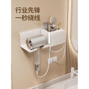 德国Zsvip经典 浴室洗手间吹风机悬挂 吹风机储存架无冲孔奶油风格