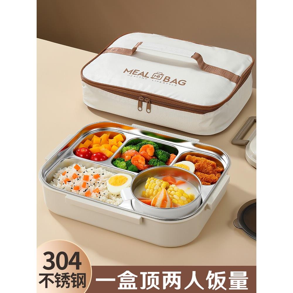 日本Jsmc保温饭盒316不锈钢上班族和学生饭盒,饭盒微波加热