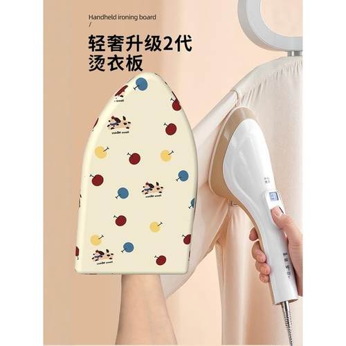 手持烫衣板熨衣板耐高温熨烫隔热板挂烫机熨衣服防烫手套熨烫衣垫