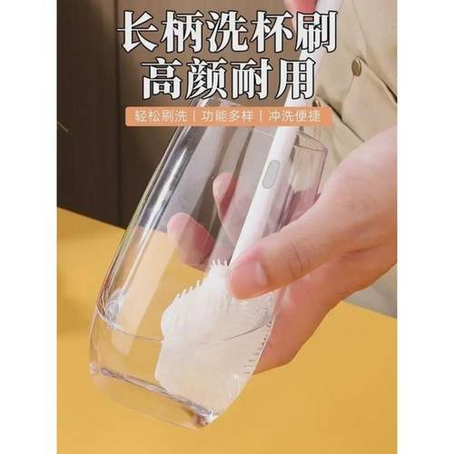 长柄洗杯刷清洁长柄小刷子水杯破壁机洗护工具